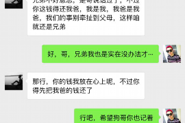 嵊州讨债公司如何把握上门催款的时机